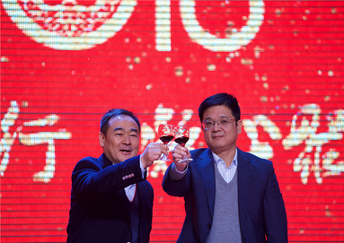 永葆初心，砥礪前行，凝心聚力，筑夢(mèng)遠(yuǎn)航——2018年春節(jié)聯(lián)歡晚會(huì)側(cè)記