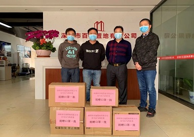 戰(zhàn)疫公益 | 情牽村民，共同抗疫